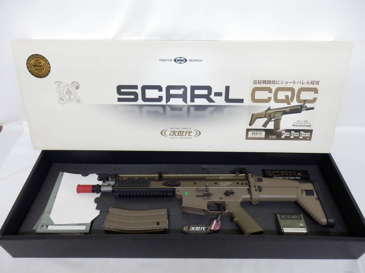 076C513K◇東京マルイ SCAR-L CQC FDE フラットダークアース 次世代