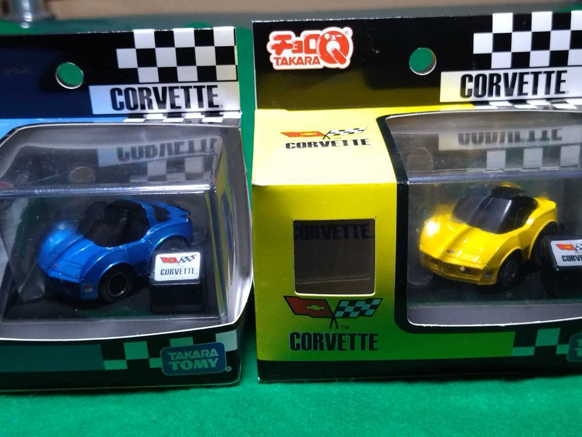 品質検査済 チョロQ コルベットC3 イエロー trumbullcampbell.com