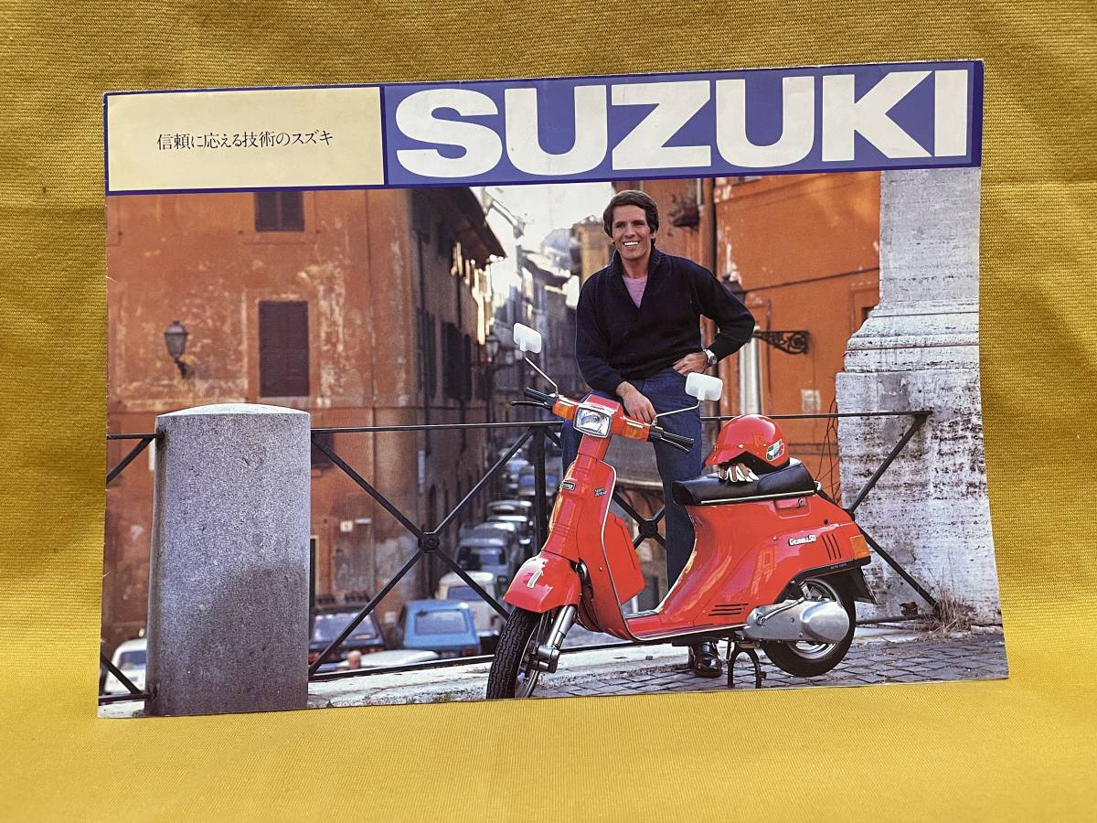 【希少・レア】SUZUKI 全車種カタログ / 森昌子 / ジュリアーノ・ジェンマの２枚セット_画像1