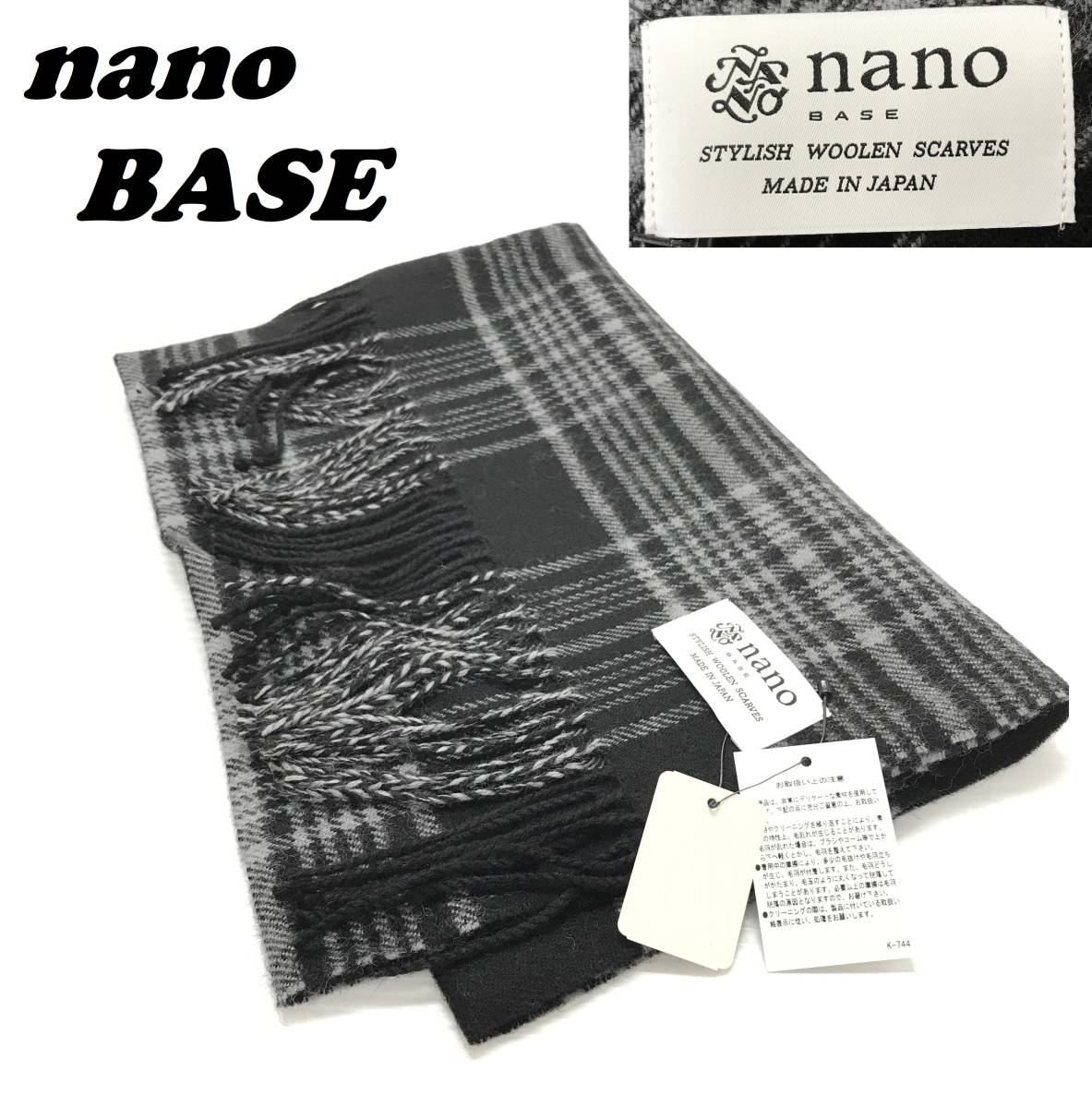 未使用 nanoBASE 2柄ウールマフラー チェック ブラック グレー