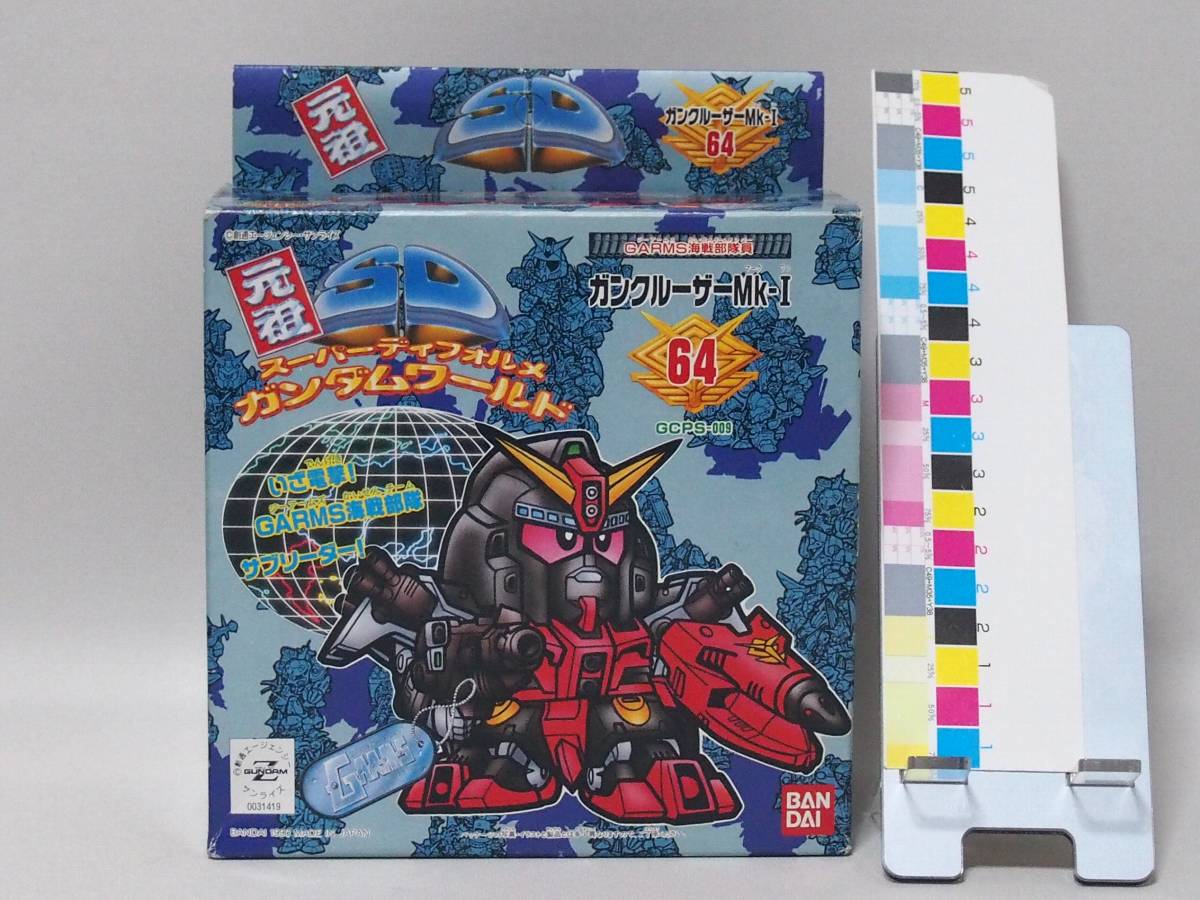 Yahoo!オークション - 未組立 元祖SDガンダム 64 ガンクルーザー Yahoo!オークション - 未組立 元祖SDガンダム 64 ガンクルーザー
