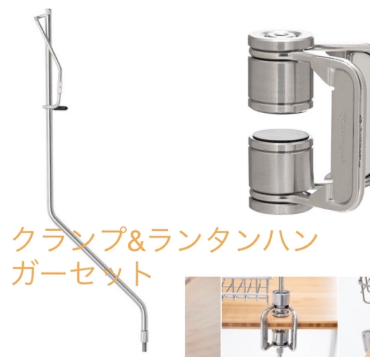 100%正規品 スノーピーク テーブルトップアーキテクト ランタン