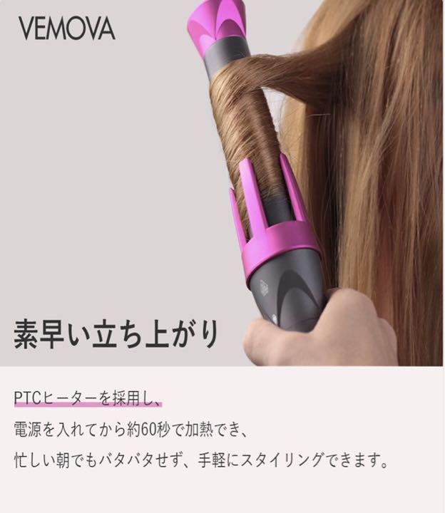 カールアイロン ヘアアイロン 3in1 32mm 25mm 19mm 自動巻き髪_画像5