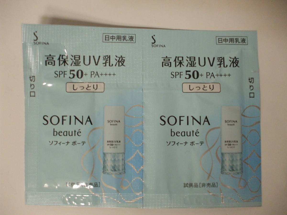 [ recommendation!]*.! Sofina Beaute! height moisturizer UV milky lotion ( day middle for milky lotion )..2 batch!