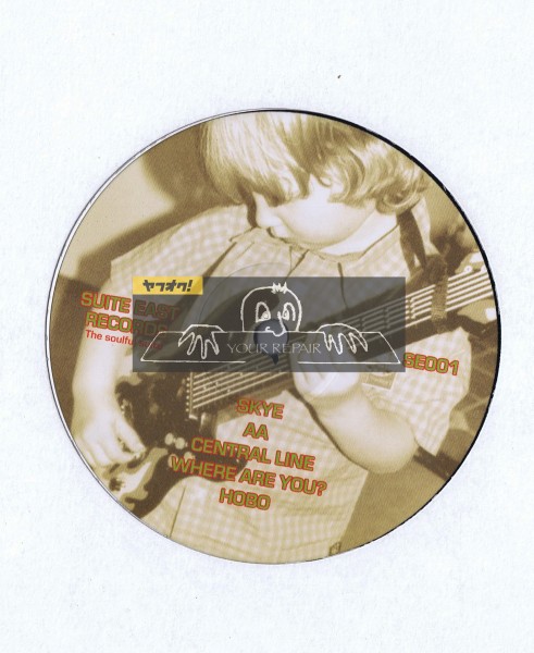 【 12inch 】 Skye - The Backroom Soul E.P [ UK盤 ] [ Suite East Records / SE001 ]_画像2
