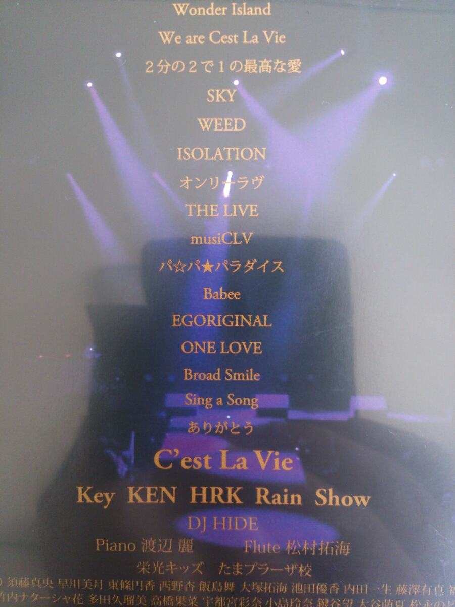 （送料無料！）C’est La Vieセラヴィ/Key KEN HRK Rain Show_画像2