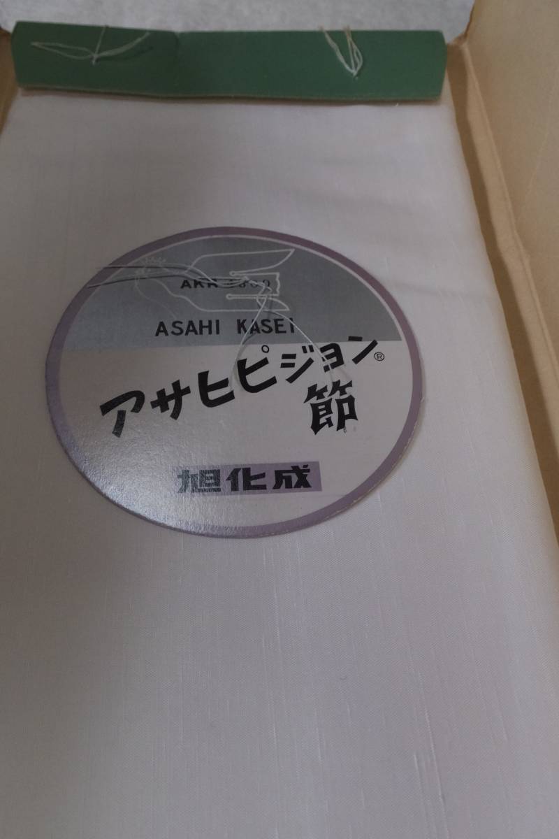  asahi .. туловище подкладка другой воротник имеется искусственный шелк 45% cupra 55%