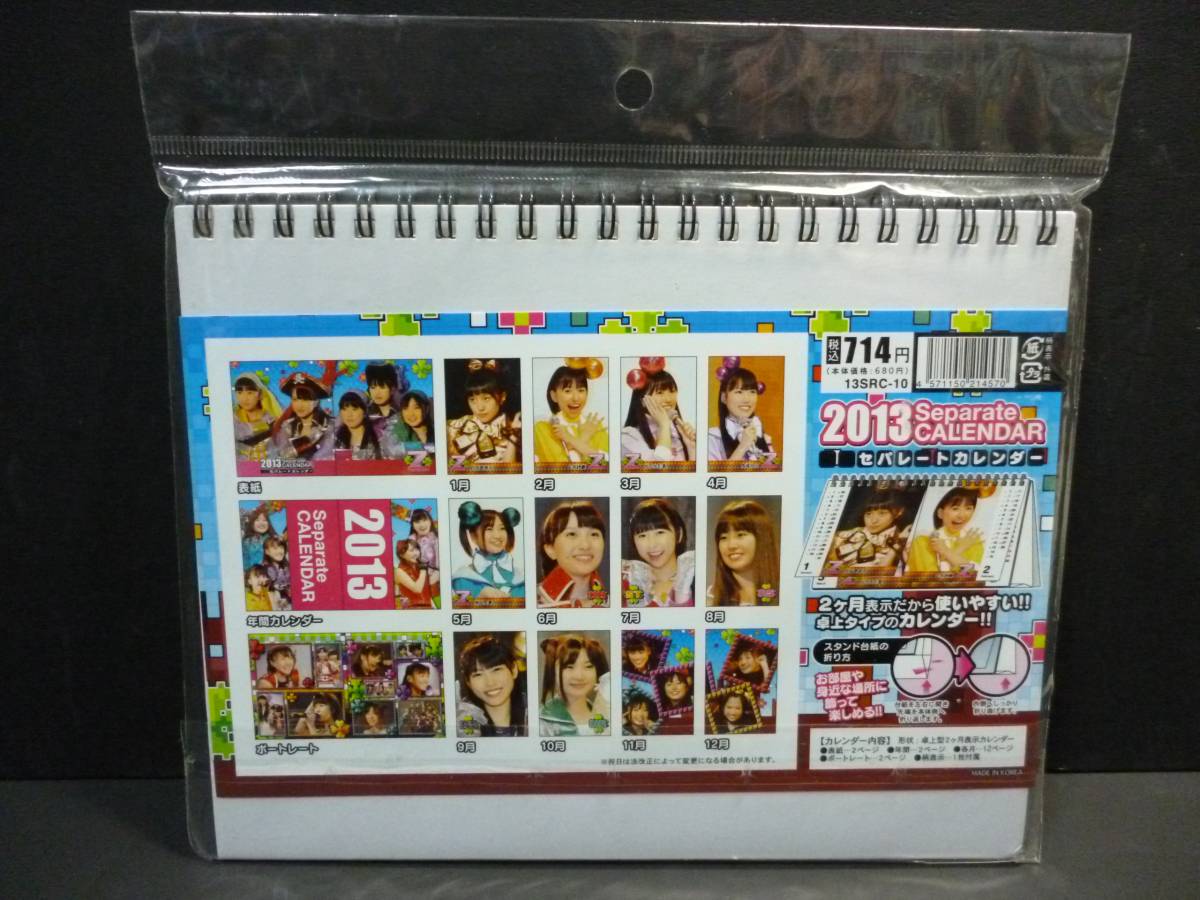  новый товар * включая доставку 2013 год Momoiro Clover Z настольный календарь редкий?
