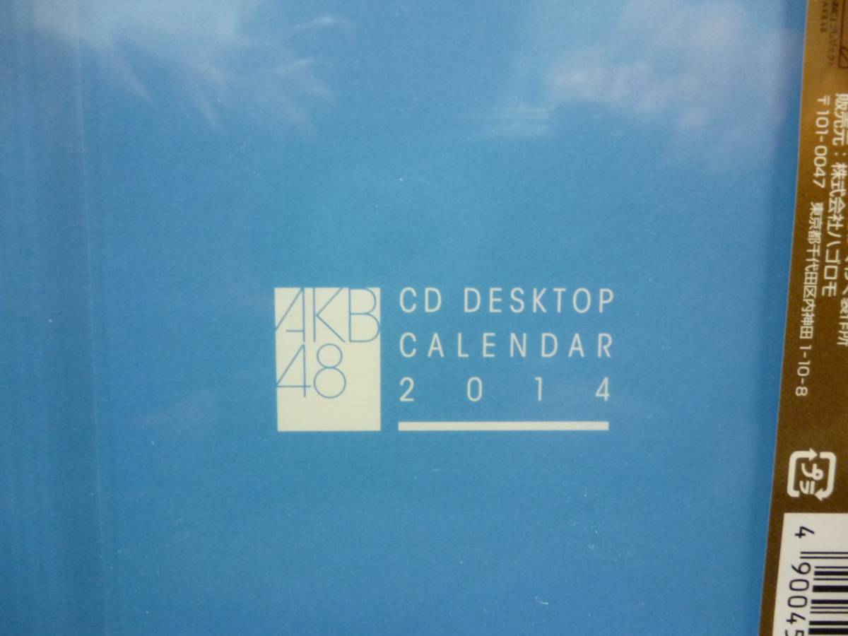 new goods * including postage 2014 year AKB48 member z desk calendar island cape .. san regular price =1260 jpy 