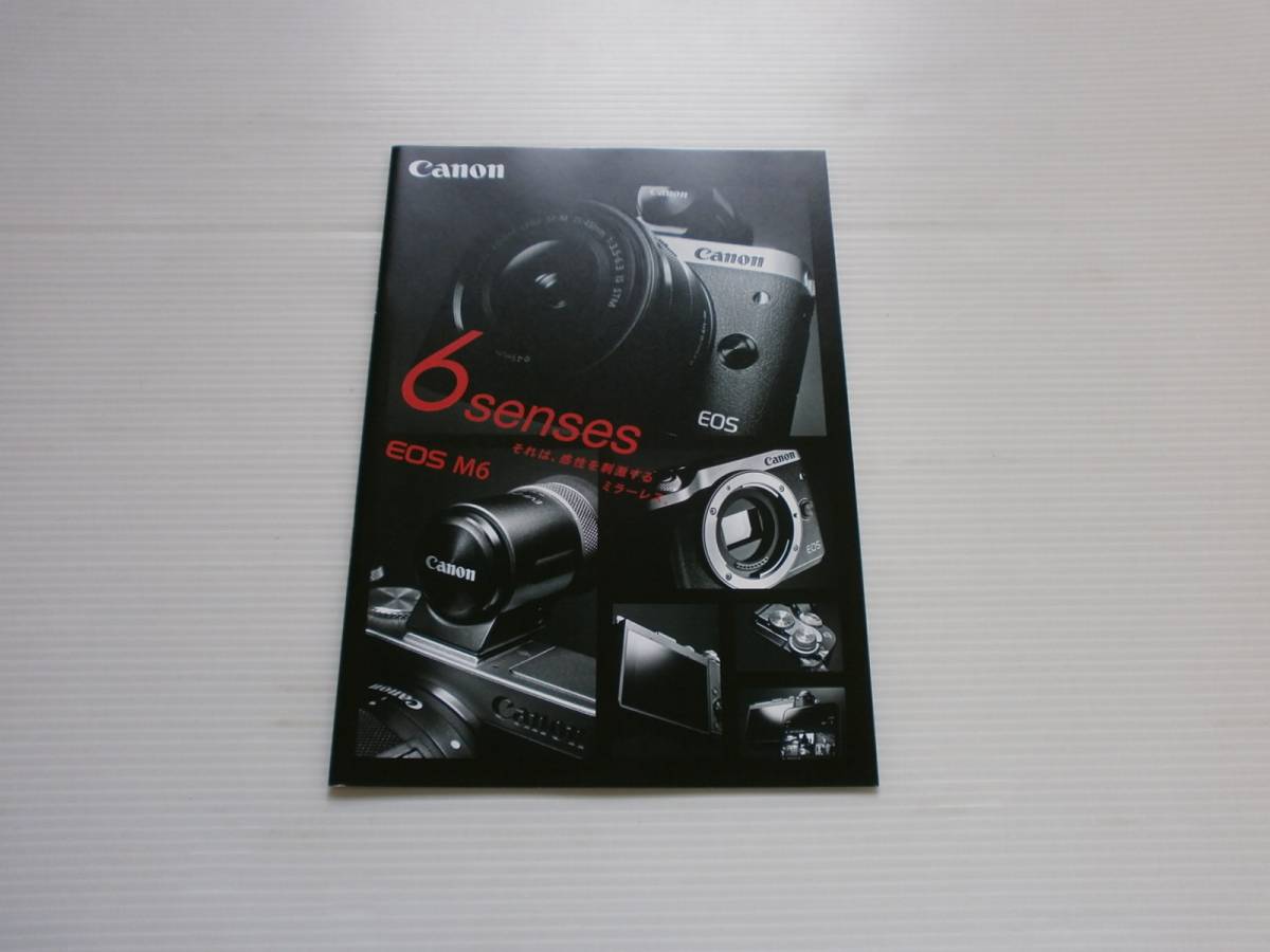 【カタログのみ】Canon EOS M6　カタログ　2017.6_画像1