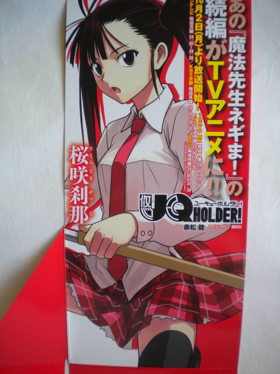 桜咲刹那 壁紙の値段と価格推移は 0件の売買情報を集計した桜咲刹那 壁紙の価格や価値の推移データを公開