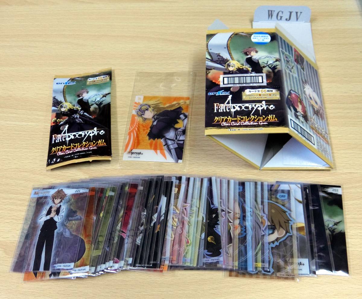 【未使用品】 Fate/Apocrypha クリアカードコレクションガム フルコンプ 全55種+BOX01 エンスカイ その他