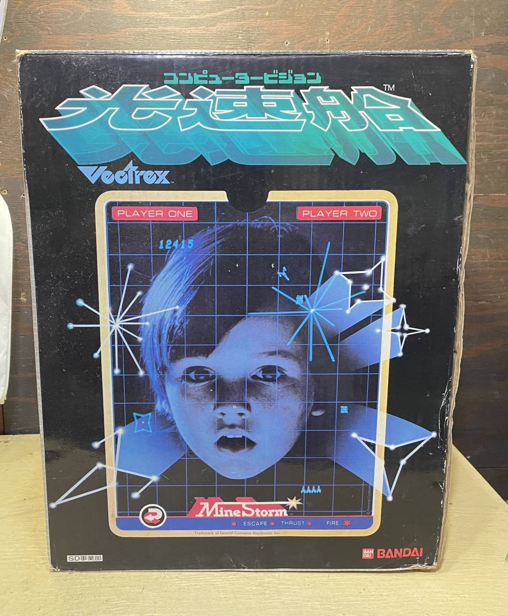 Yahoo!オークション - 光速船 Vectrex レトロゲーム バンダイ Yahoo!オークション - 光速船 Vectrex レトロゲーム バンダイ