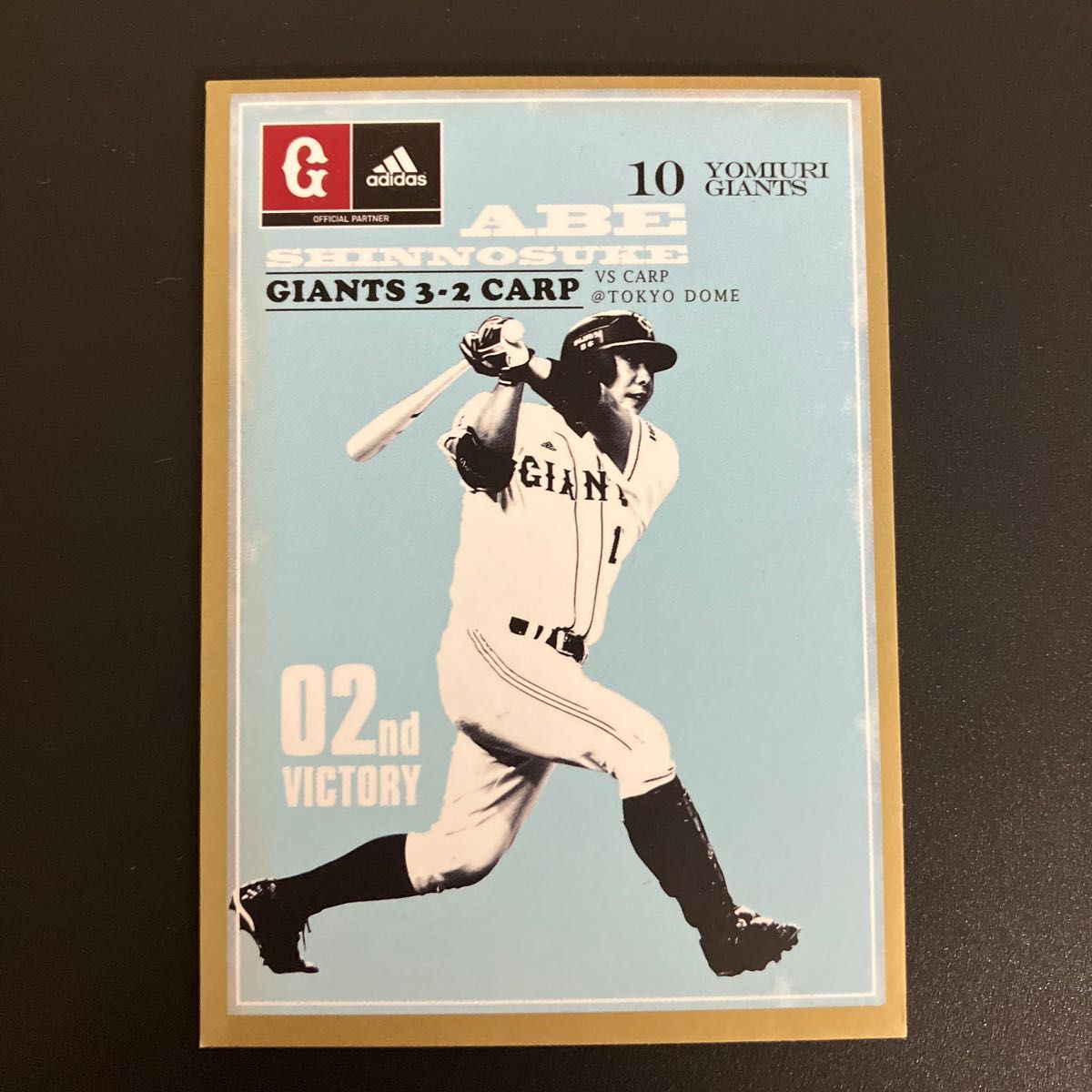 aya様専用 読売ジャイアンツ 阿部慎之助 カード 非売品 巨人
