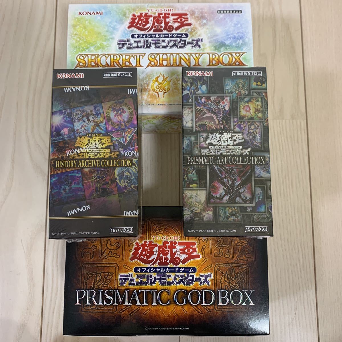 遊戯王 デュエルモンスターズ prismatic god box secret shiny box