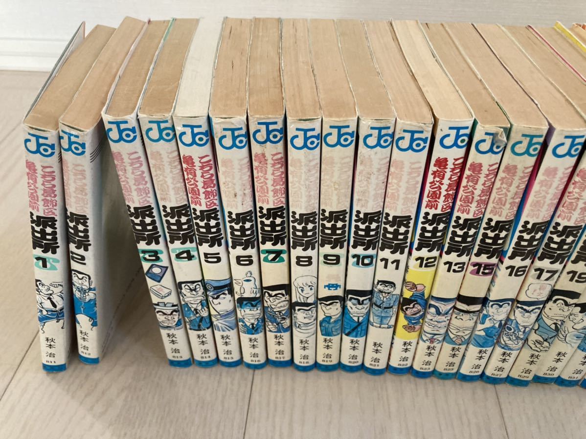 こち亀 1 100巻 欠巻11冊 全巻に近い 秋本治 こちら葛飾区亀有公園前派出所 難あり 少年 売買されたオークション情報 Yahooの商品情報をアーカイブ公開 オークファン Aucfan Com こち亀 1 100巻 欠巻11冊 全巻に近い 秋本治 こちら葛飾区亀有公園前派出所 難あり 少年 売買されたオークション情報 Yahooの商品情報をアーカイブ公開 オークファン Aucfan Com