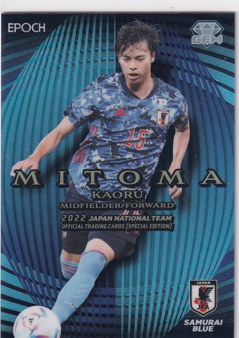 代引き人気 EPOCH 2022 サッカー日本代表 プレゼント GEMカード SE