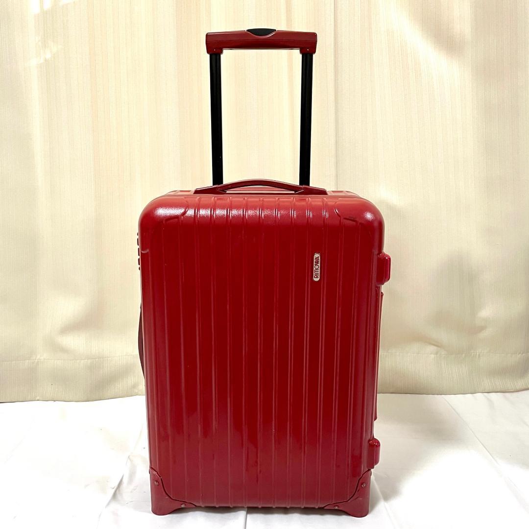 RIMOWAリモワスーツケース91リットル 旧型赤 - 旅行用バッグ/キャリー