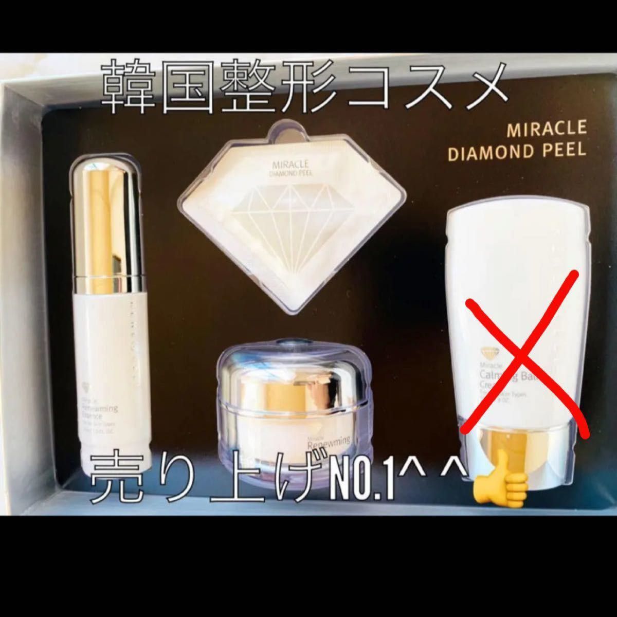 本物保証SALE ルネセル化粧品 ギミナス 20g*2 1箱 シミ Detim