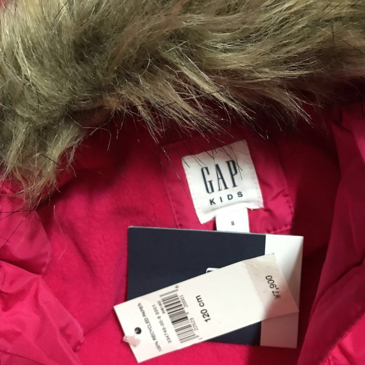  new goods 7900 jpy Gap GAP down jacket 120 pink girl down coat with a hood . tag attaching Christmas present child outer 