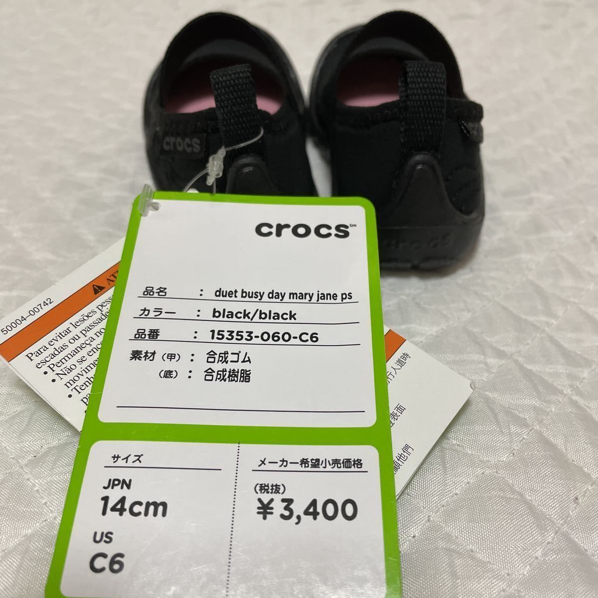  new goods 3740 jpy Crocs baby shoes 14cm black black unused tag attaching child care . child care place kindergarten girl man First shoes 