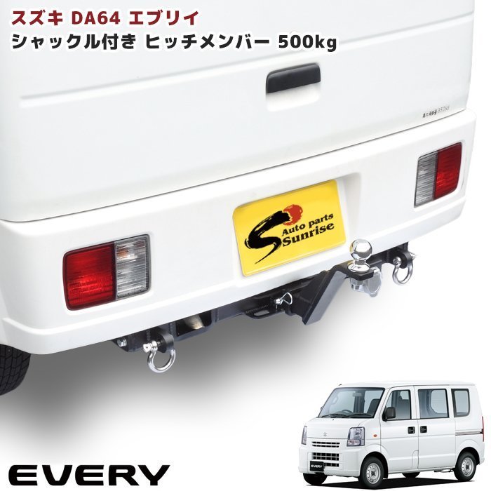 改良版 ハイラックス X Zグレード GUN125 前期 後期 シャックル付き