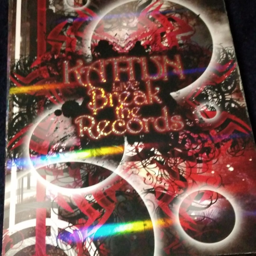 kat-tun DVD 初回盤 ライブ コンサー ト  ＬＩＶＥ Ｂｒｅａｋ ｔｈｅ Ｒｅｃｏｒｄｓ 亀梨和也 上田竜也