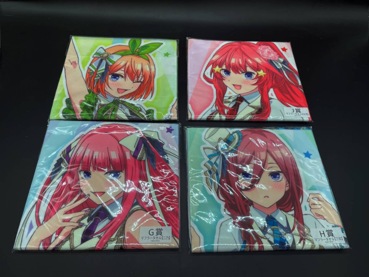 =..... lot =. etc. minute. bride LIVE muffler towel middle . two ./ three ./ four leaf /. month 4 point summarize @. is . beautiful young lady anime goods 