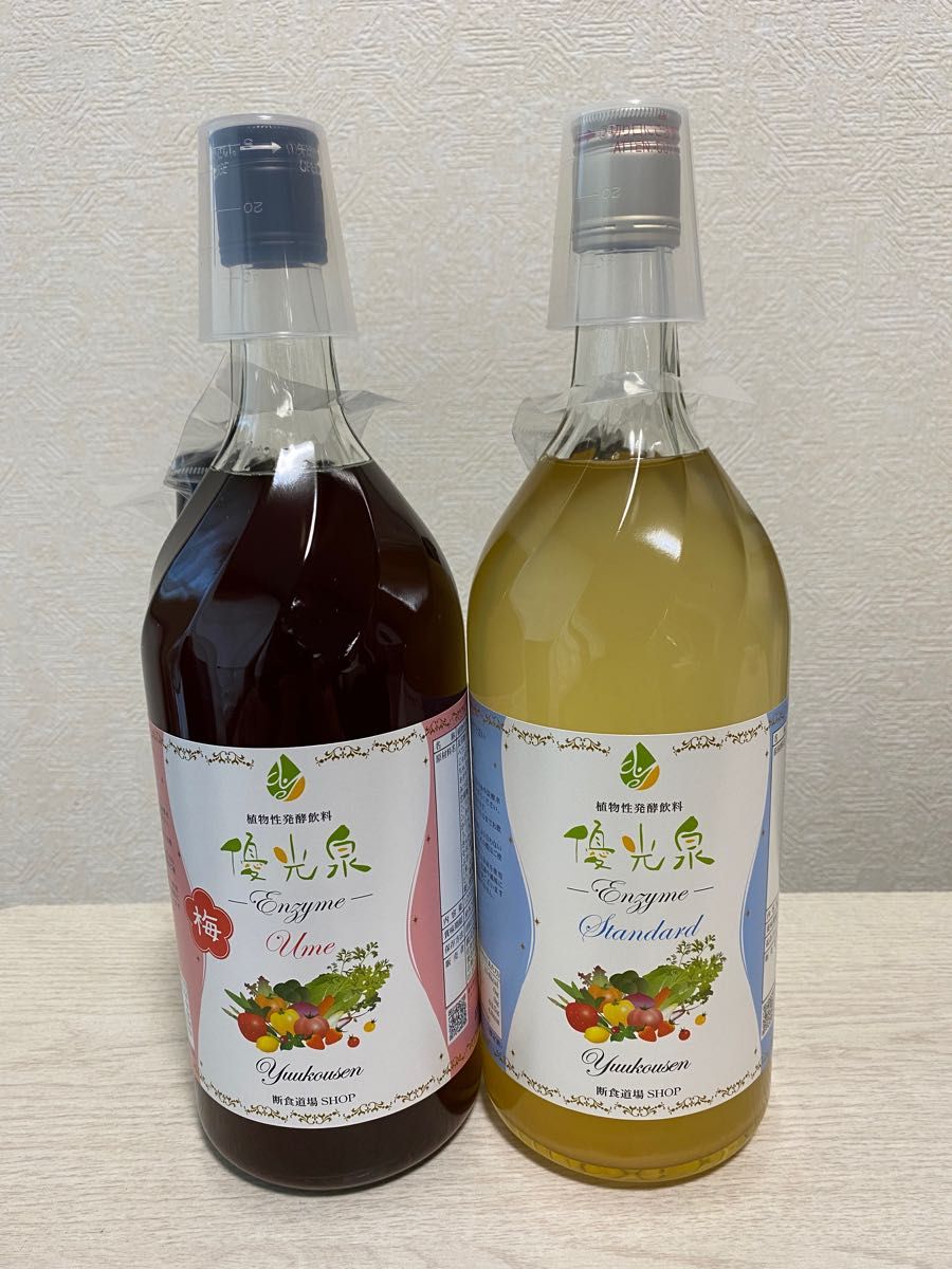 新品！優光泉 スタンダード味　ハーフボトル550ml×2