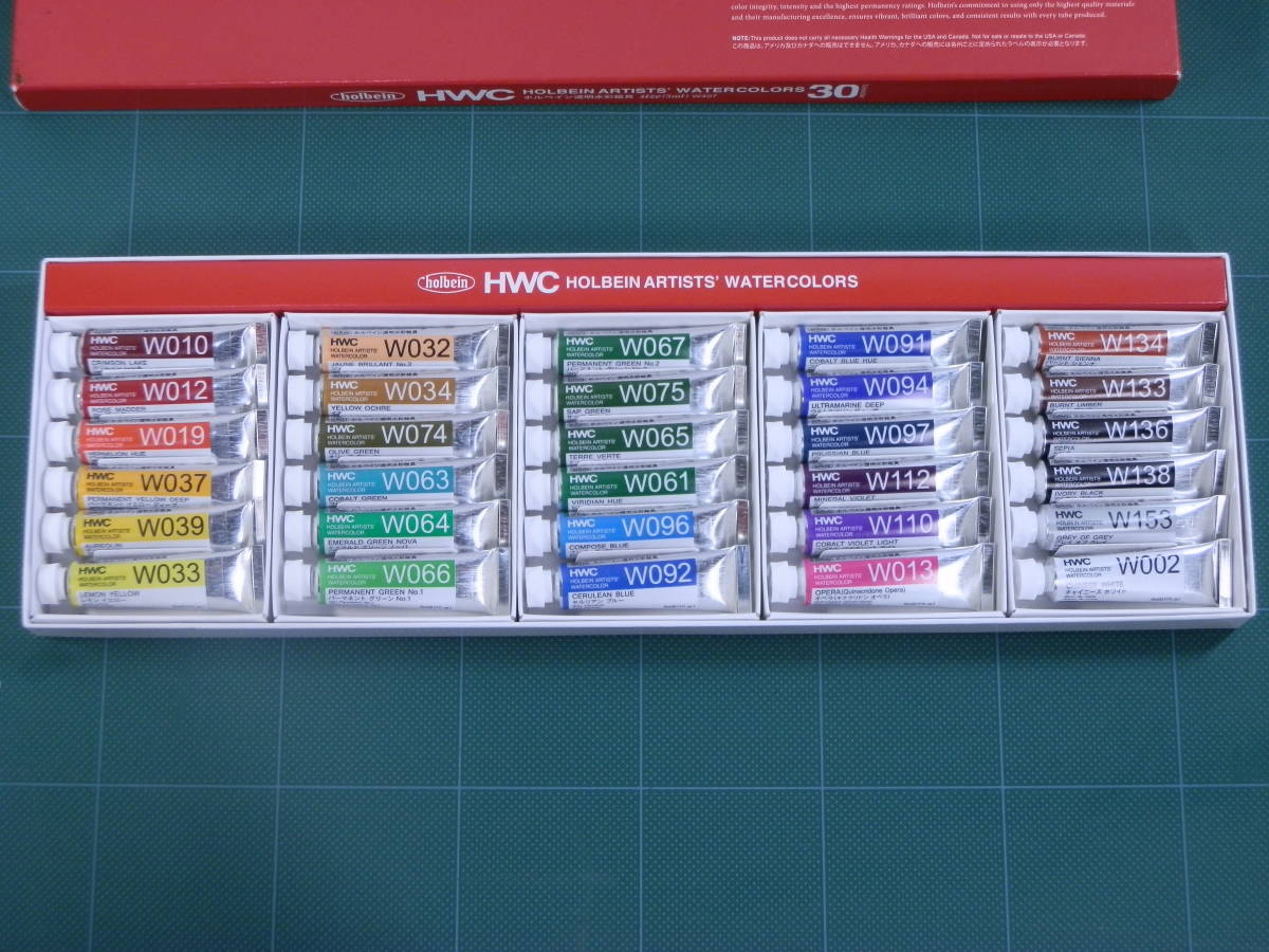 ホルベイン 透明水彩絵具 HWC 320点 商品はお値下げ可能 www