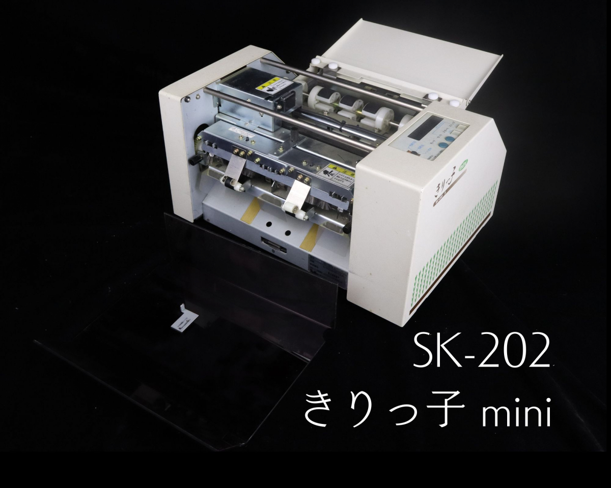 【通電OK】TOKO SK-202S 上田トーコー きりっ子 mini ミニ 名刺カッター 自動裁断機 事務用 コンパクト 業務用 L-1023-001000 / 020IBBB21