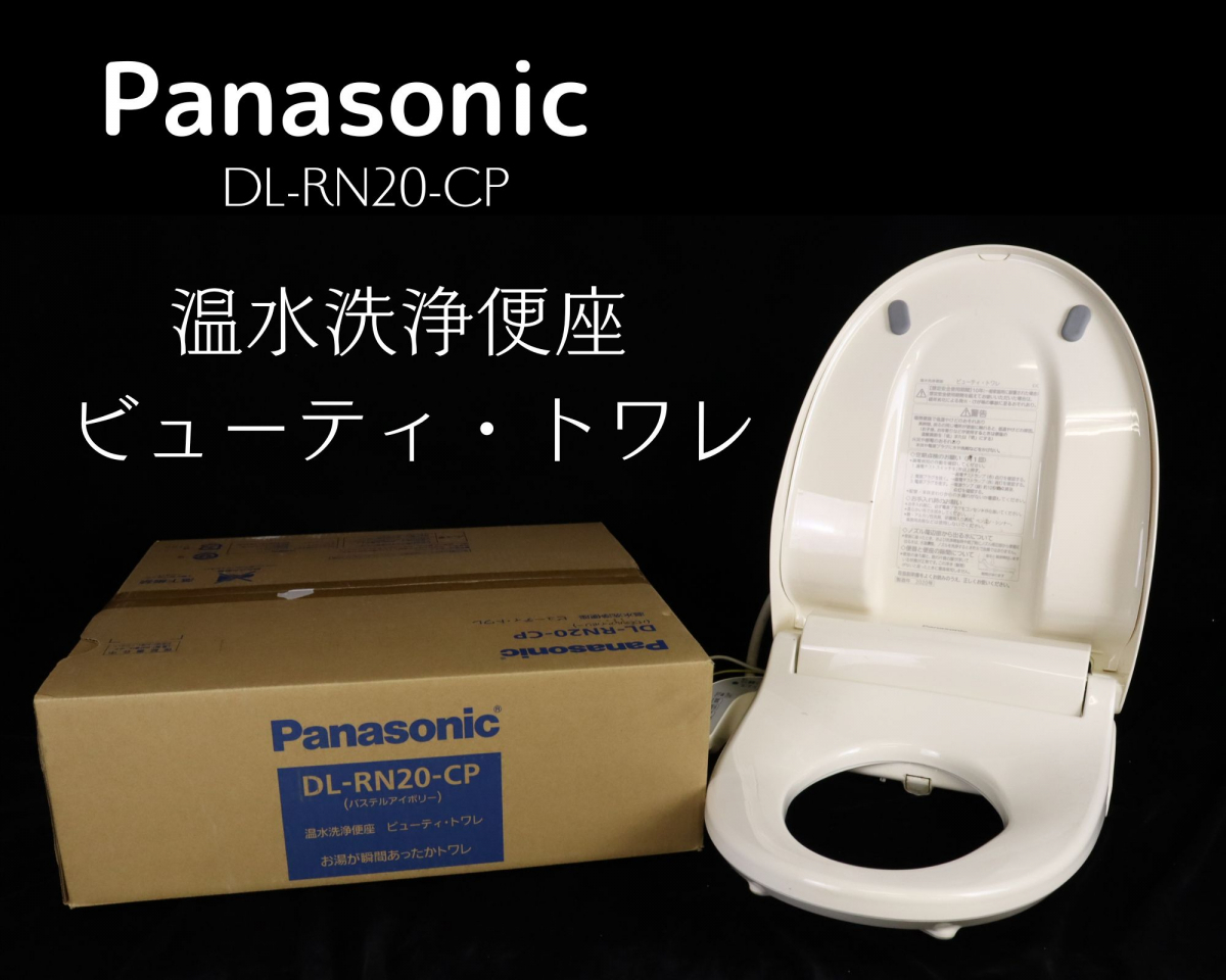 Yahoo!オークション - Panasonic DL-RN20-CP パナソニック 瞬...