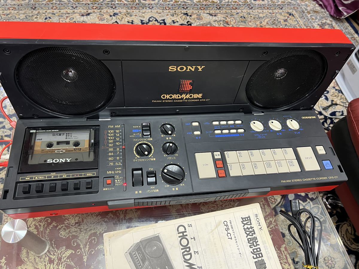 美品! 超希少完動品SONY CHORD MACHINEソニー コードマシン CFS-C7