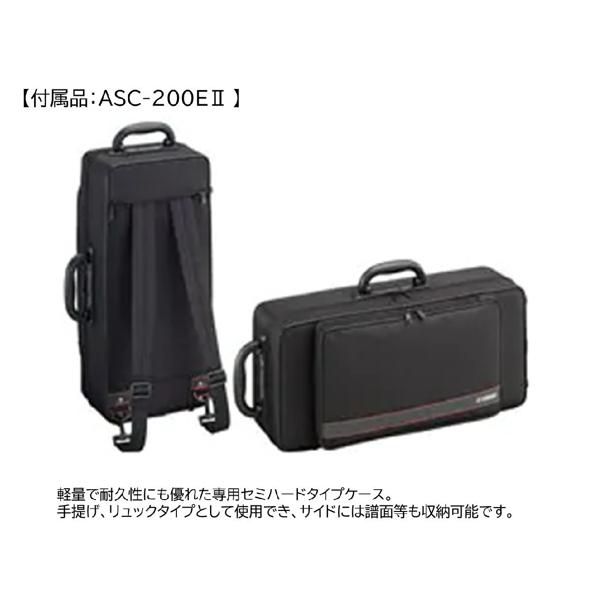 Yamaha YAS-280 サックス本体 ケース付属 美品☆ケース付属品込】YAMAHA YAS-280 サックス