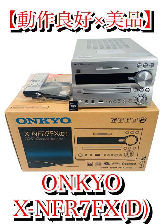 動作良好】ONKYO オンキョー X-NFR7FX NFR-7FX コンポ debugstore.lk
