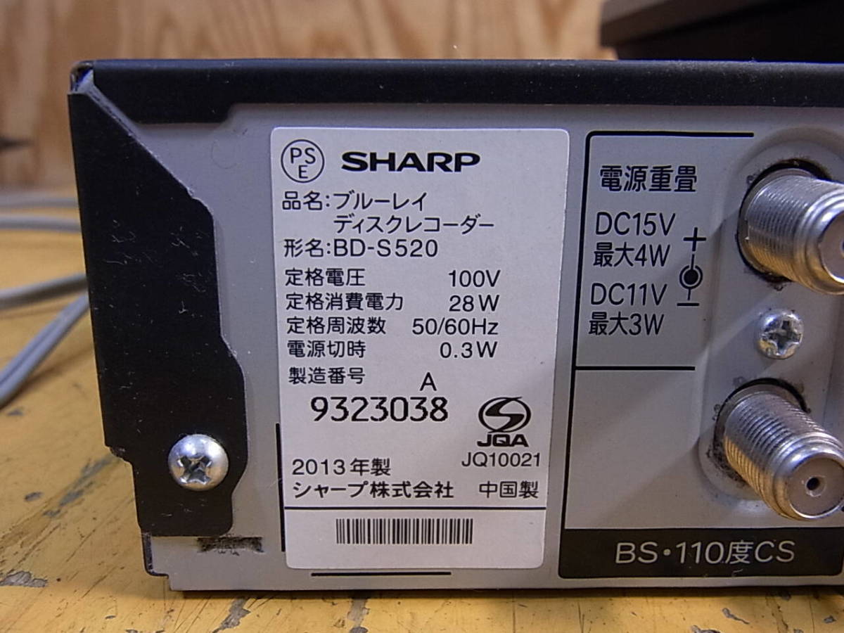 □X/114☆シャープ SHARP☆BD(ブルーレイ)/HDDレコーダーデッキ☆AQUOS