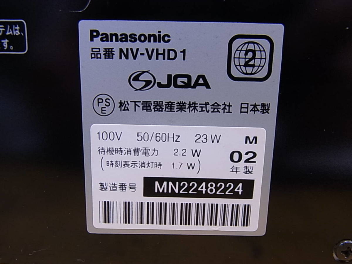 数々のアワードを受賞】 □X/145☆パナソニック Panasonic☆DVD/VHS