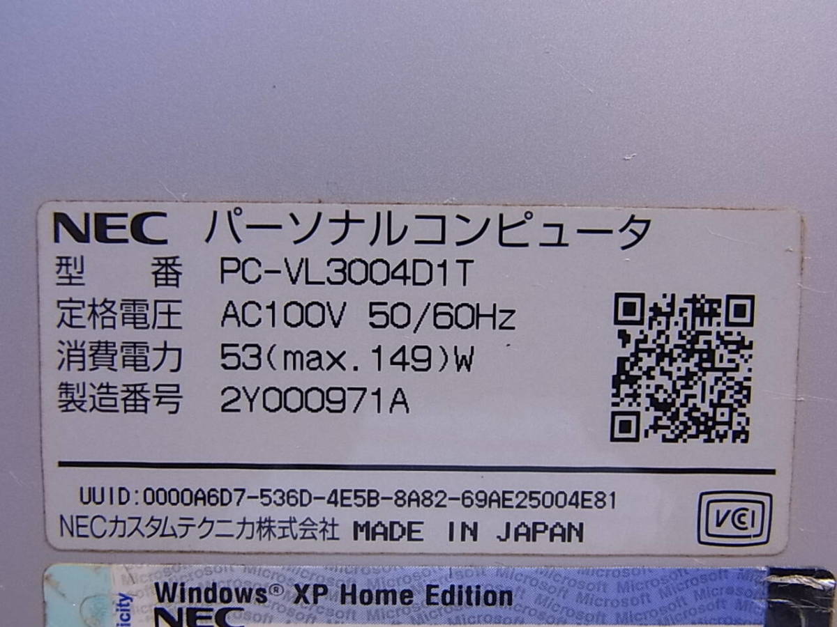 □X/210☆NEC☆デスクトップパソコン☆VALUESTAR☆PC-VL3004D1T☆Celeron 1.70GHz☆HDD/メモリ/OSなし☆動作不明☆ジャンクの画像2