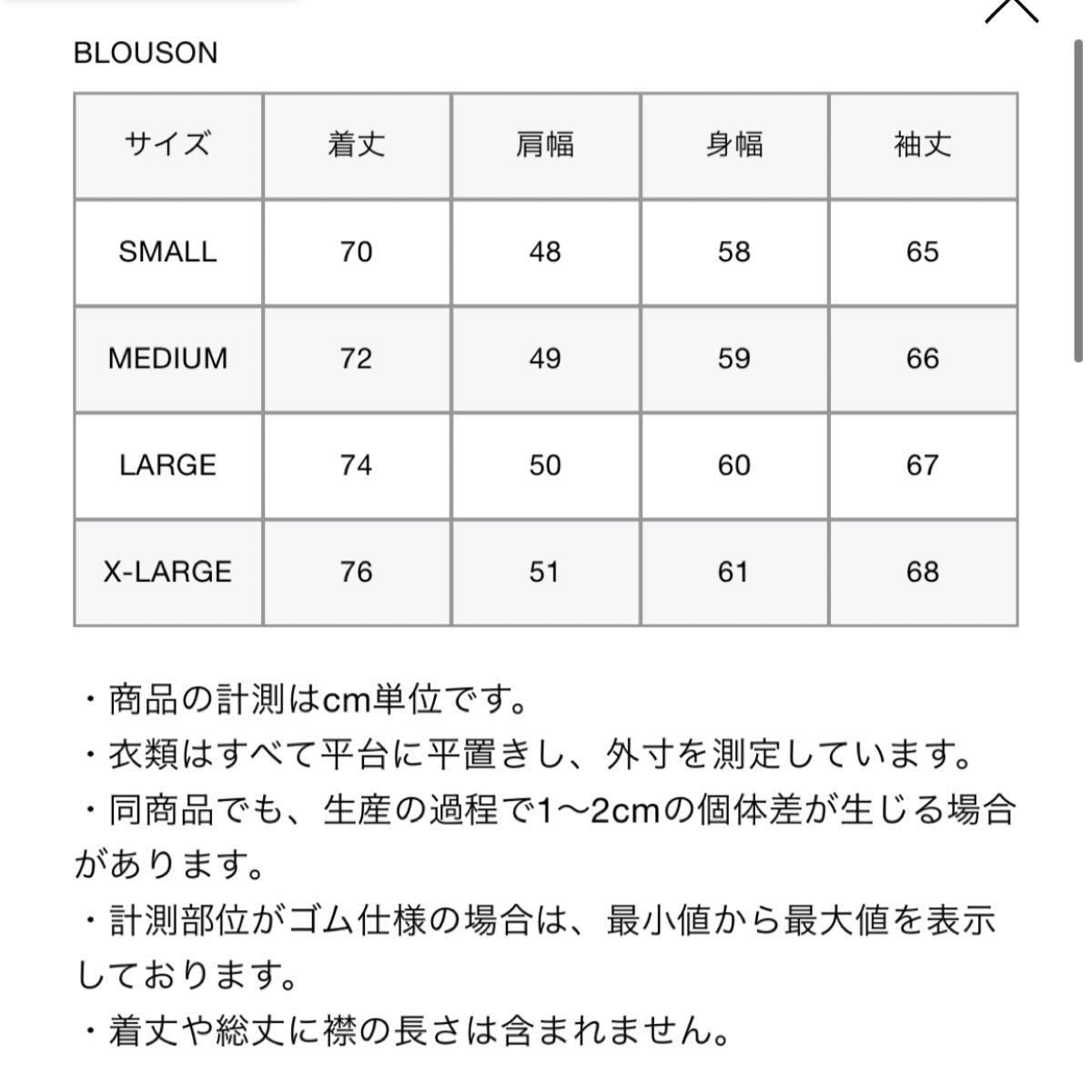 黒M 即完売 ブリストル ダウンジャケット FCRB DOWN BENCH PARKA