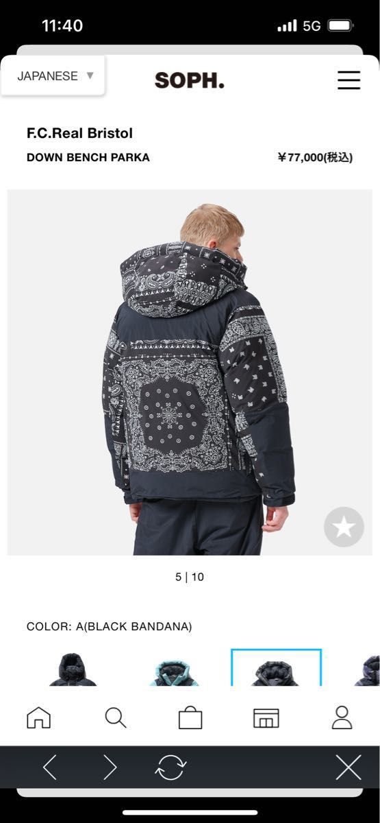 黒M 即完売 ブリストル ダウンジャケット FCRB DOWN BENCH PARKA 黒M 即完売 ブリストル ダウンジャケット FCRB DOWN BENCH PARKA