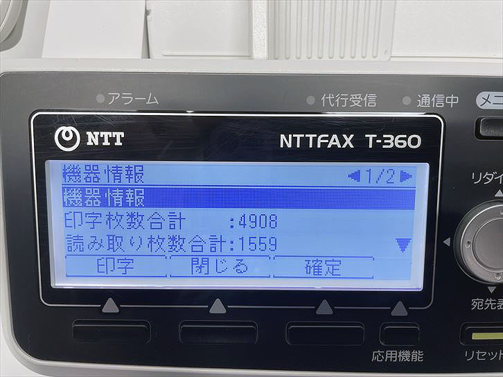  business use used FAX/ business use used fax NTT thermo‐sensitive paper type FAX T-360/ maximum B4 paper size counter 4,908