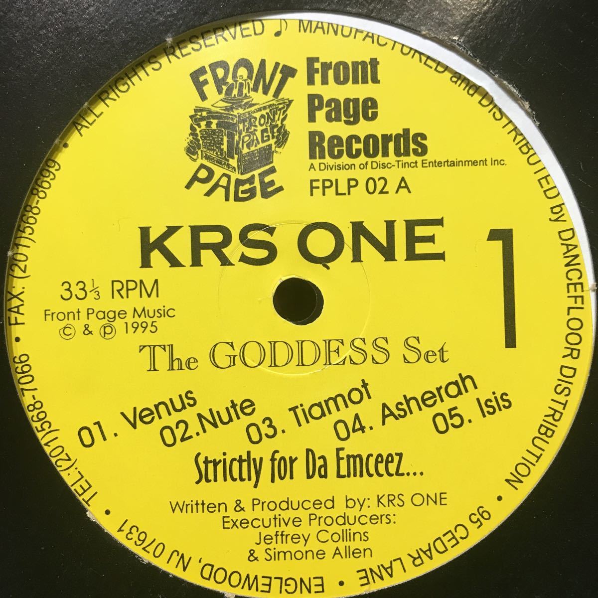 Krs One / The Goddess Set US盤LPの画像1