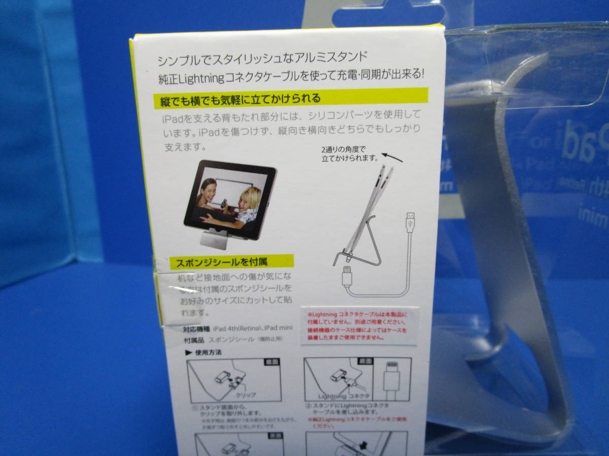 RADIUS ライトニングケーブル装着式　アルミニウムスタンド Simple Stand シルバー _画像4