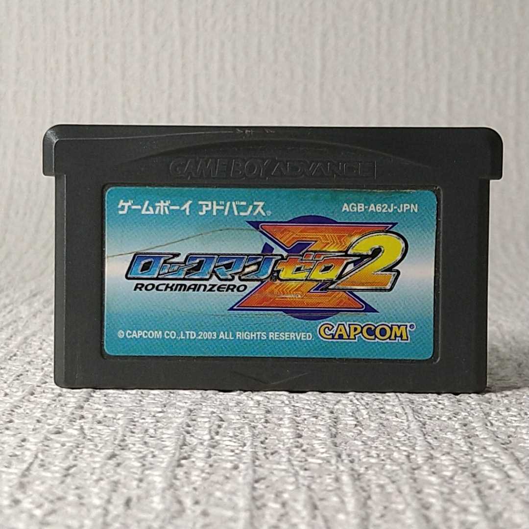 ◇【GBA】ゲームボーイアドバンスソフト/　 ロックマンゼロ2【ソフトのみ】　管理No.003　同梱大歓迎！！_画像1