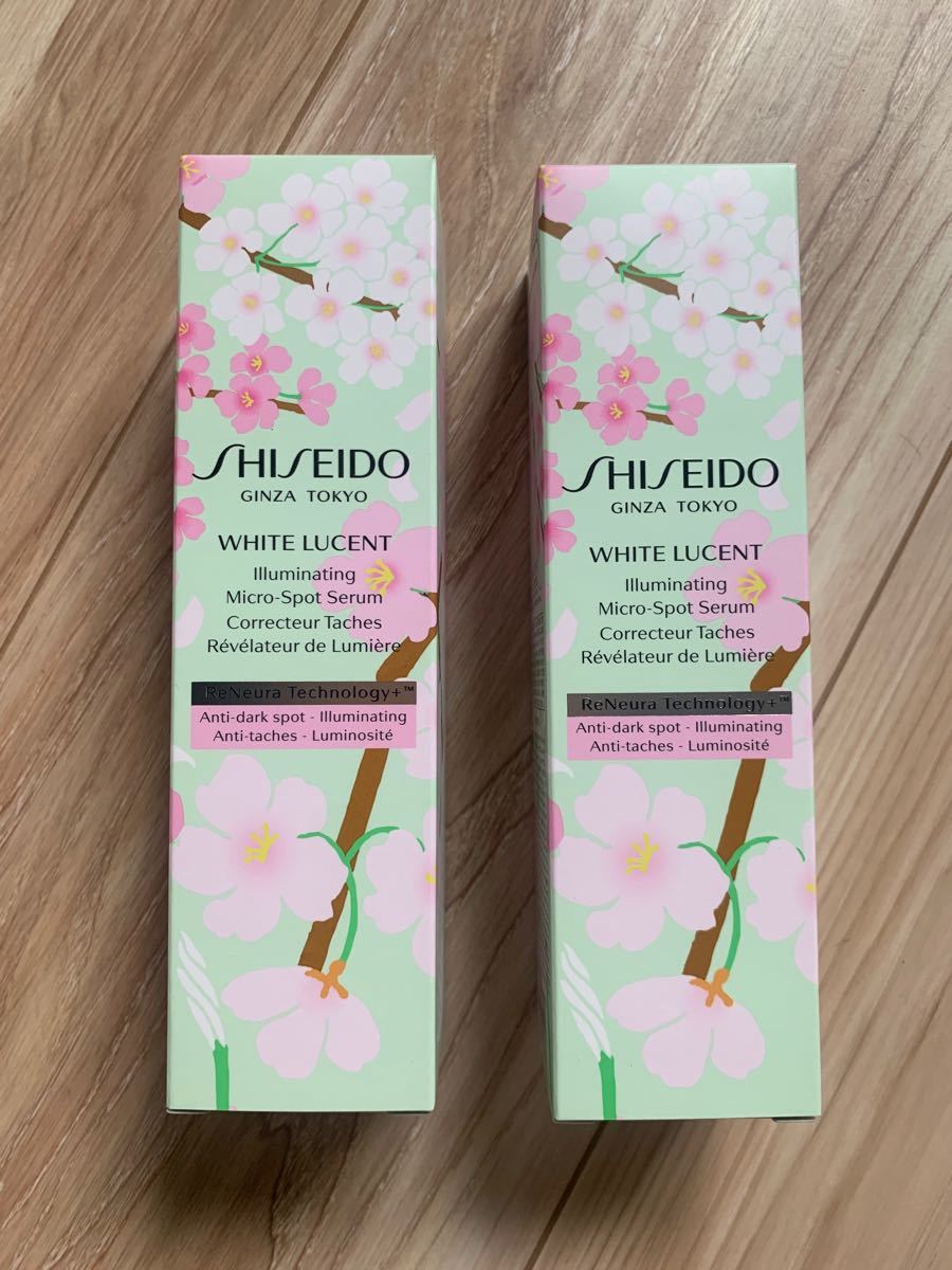SHISEIDO ホワイトルーセント イルミネーティング マイクロS セラム ...