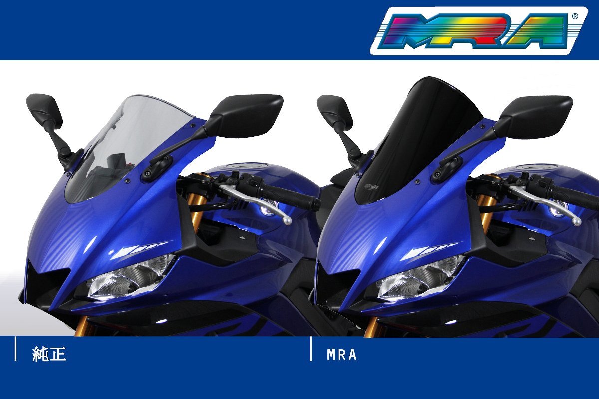 MRA/エムアールエー スクリーン レーシング ブラック YZF-R25/YZF-R3 19-22【MR277K】_画像6