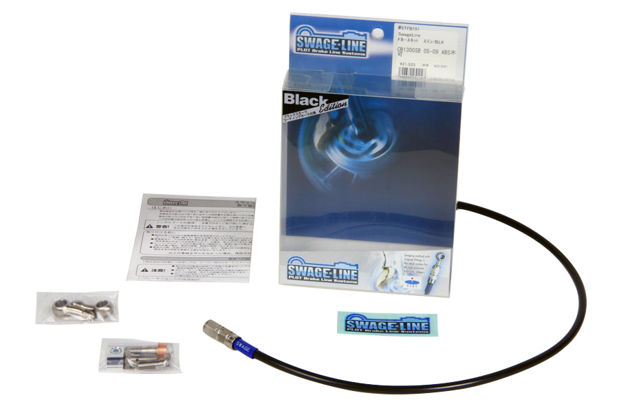 スウェッジライン フロントホースキット YAMAHA SRX250 84-89 ステンレス/ステンレスブラック