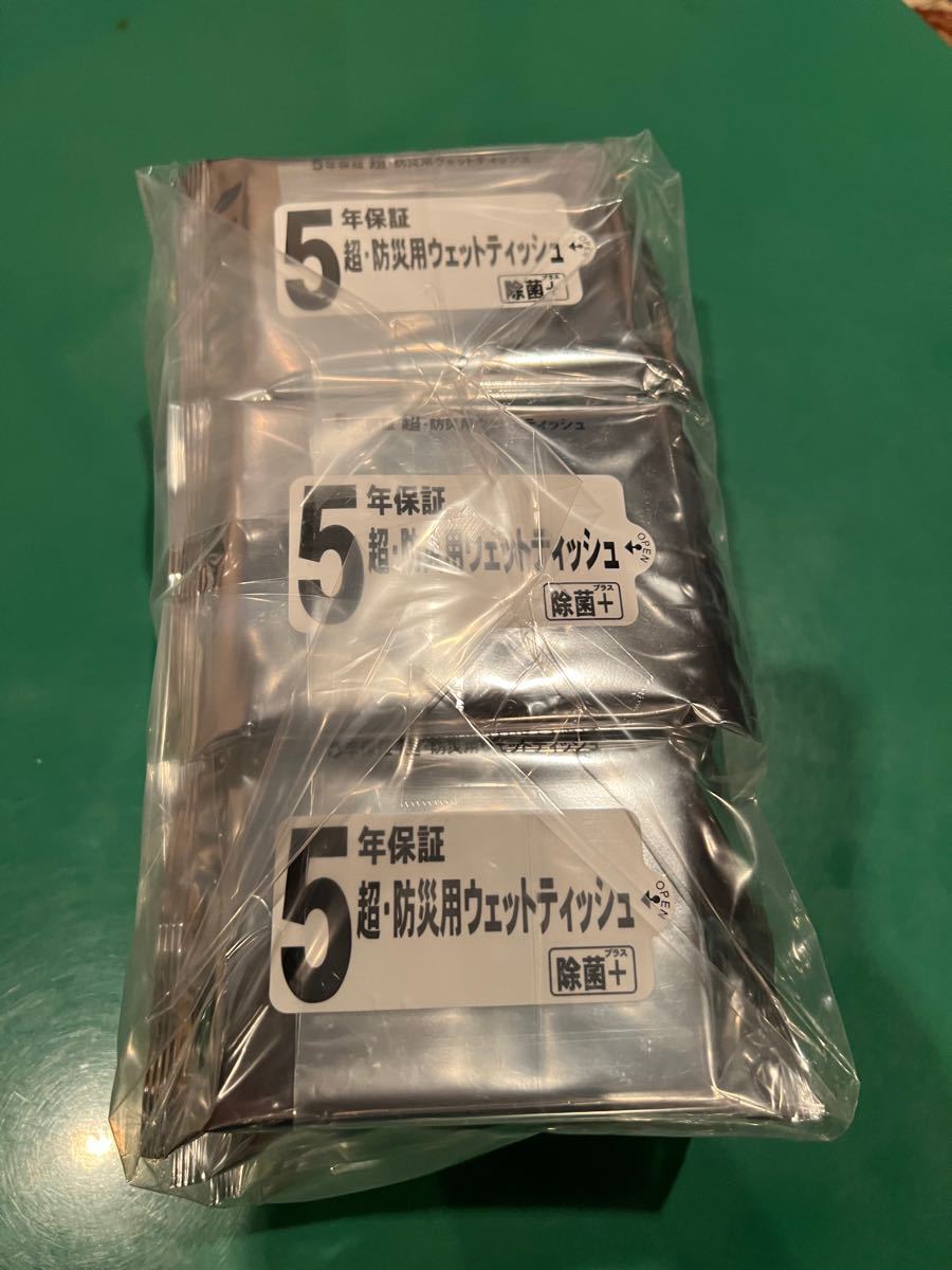 ウェットティッシュ 除菌 防災 アウトドア キャンプ 長期保存可能 5年 20枚入 25個セット 製造年月日 2022 4/27