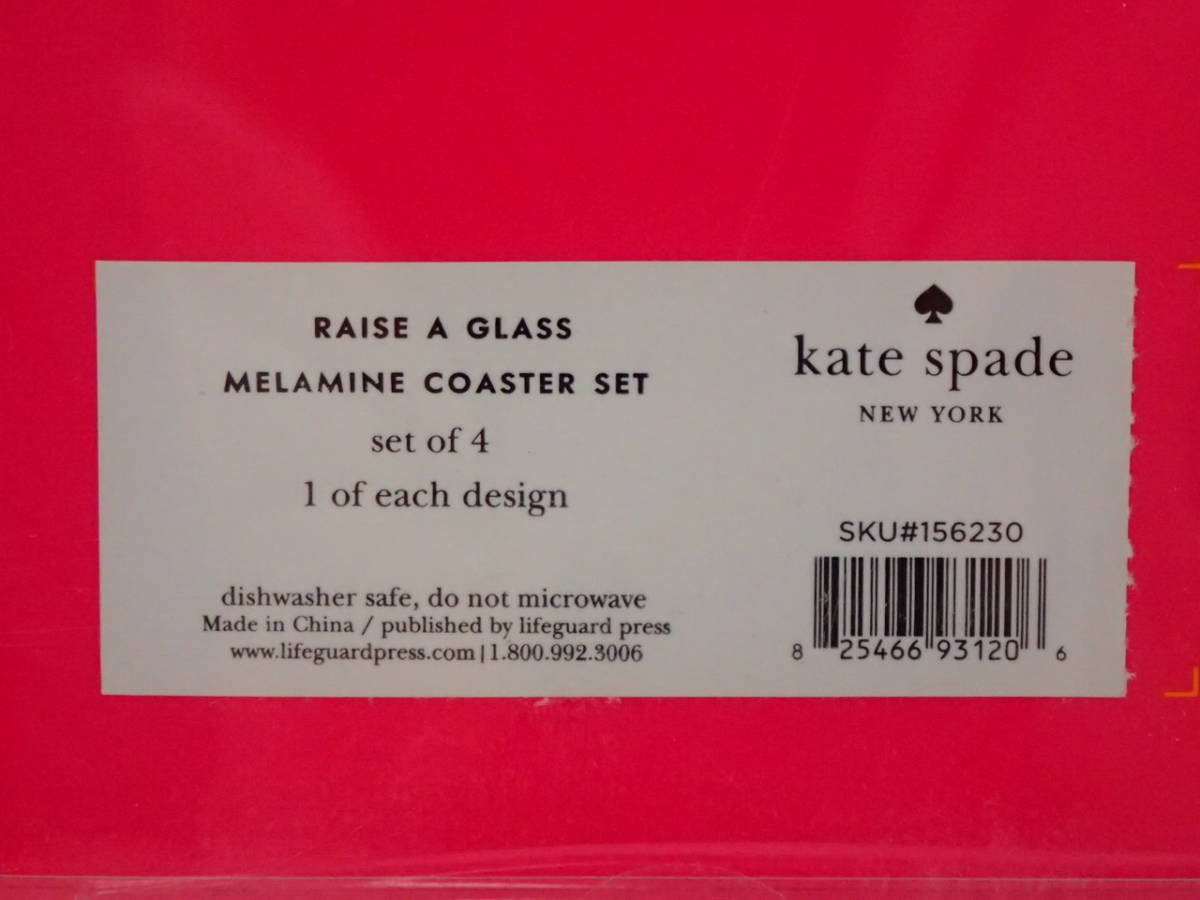 ケイトスペード 小皿4枚set 156230 ドット ストライプ kate spade NEW YORK コースター 食器 メラミン 定価4800+税 アウトレット 未使用品_画像4