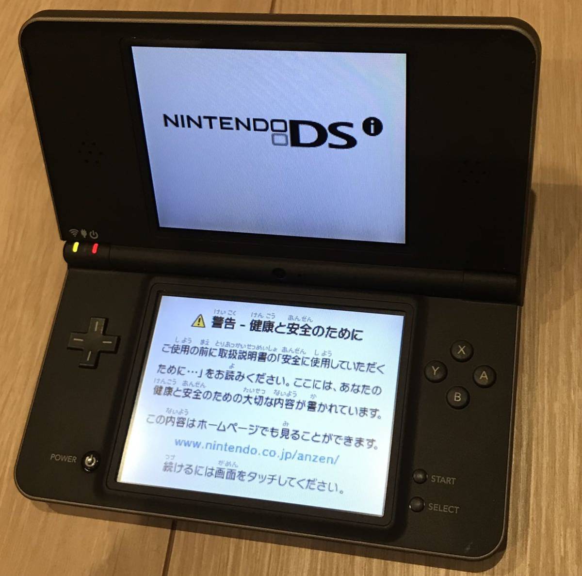 動作確認済み】Nintendo DSi LL ダークブラウン 任天堂 ニンテンドー